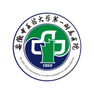 安徽省中医院