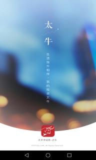 太平洋证券