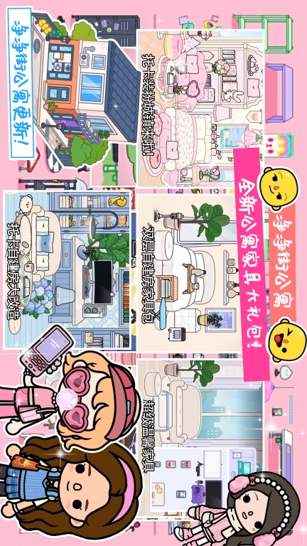 樱桃小镇海景别墅