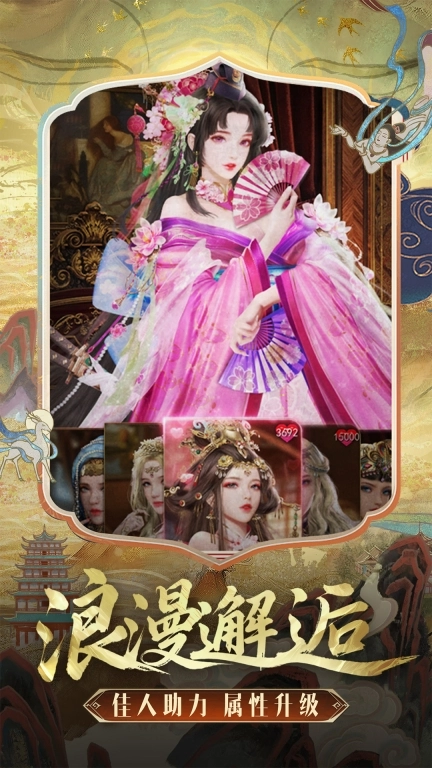 帝国征服者
