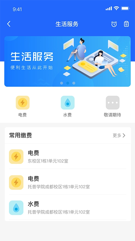 智慧希教