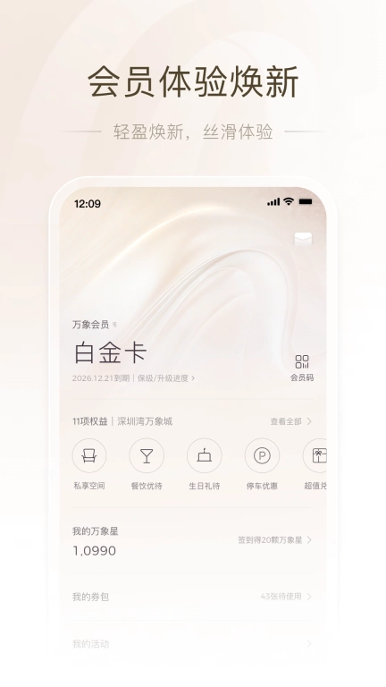 一点万象