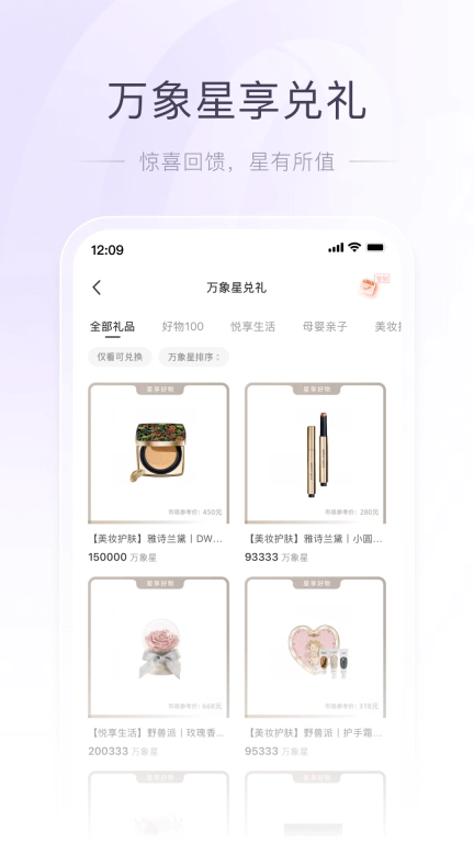 一点万象