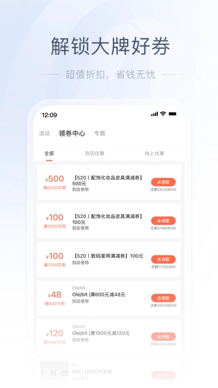 一点万象