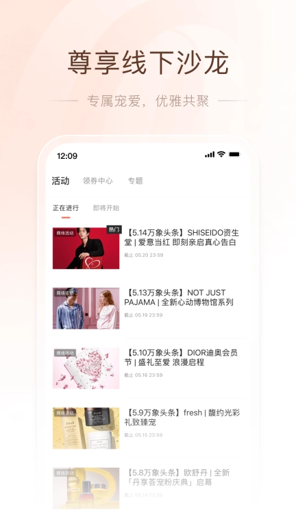 一点万象