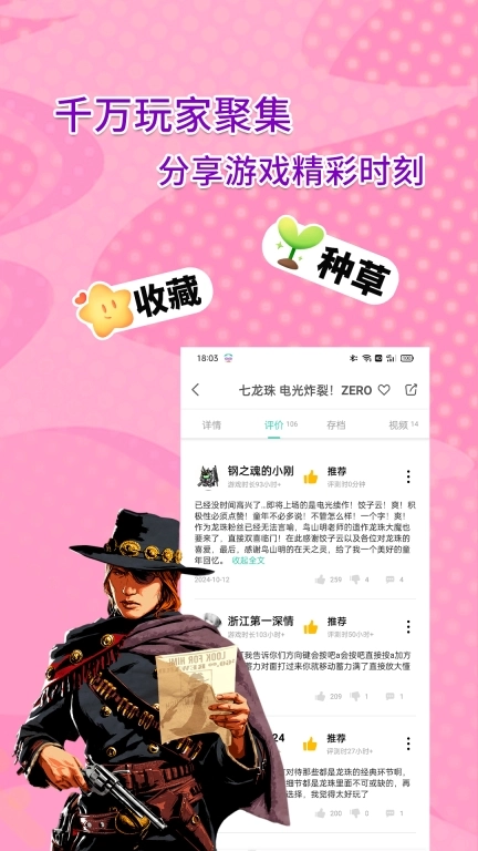 饺子云-5年匠心，无广告纯净回归
