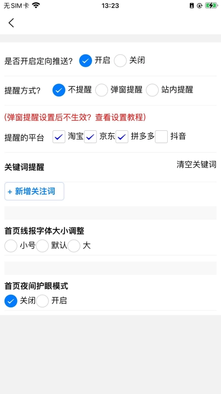 柚子快报