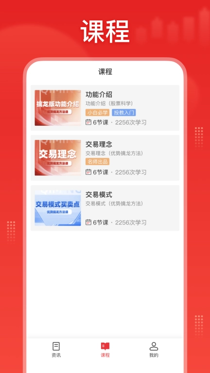 启明星股票-专注主力资金