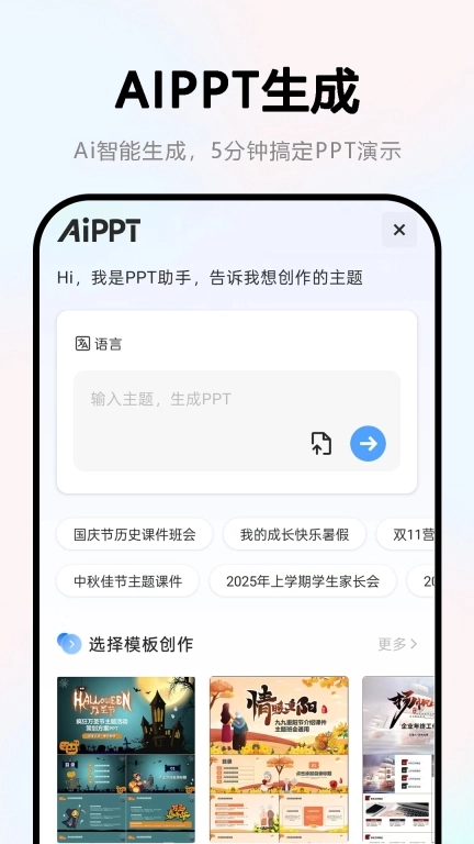 Word文档