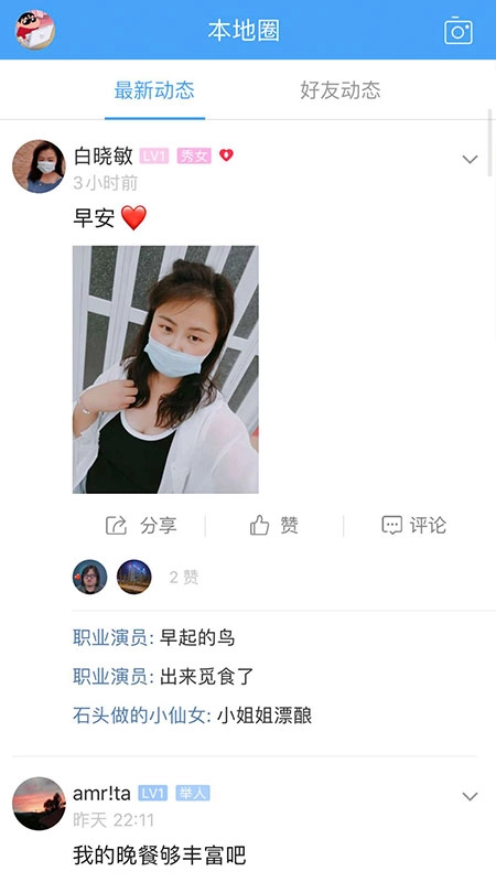 丰宁在线
