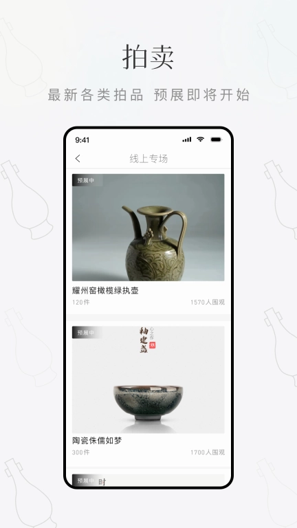 鼎藏