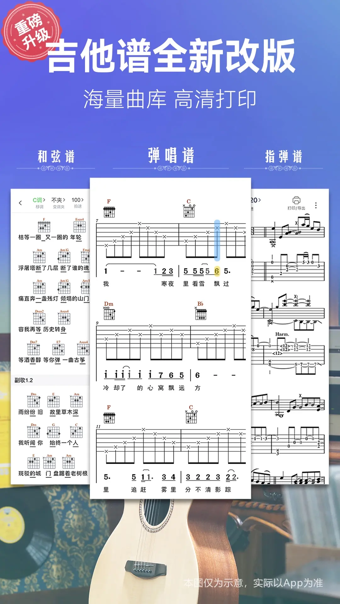 弹琴吧