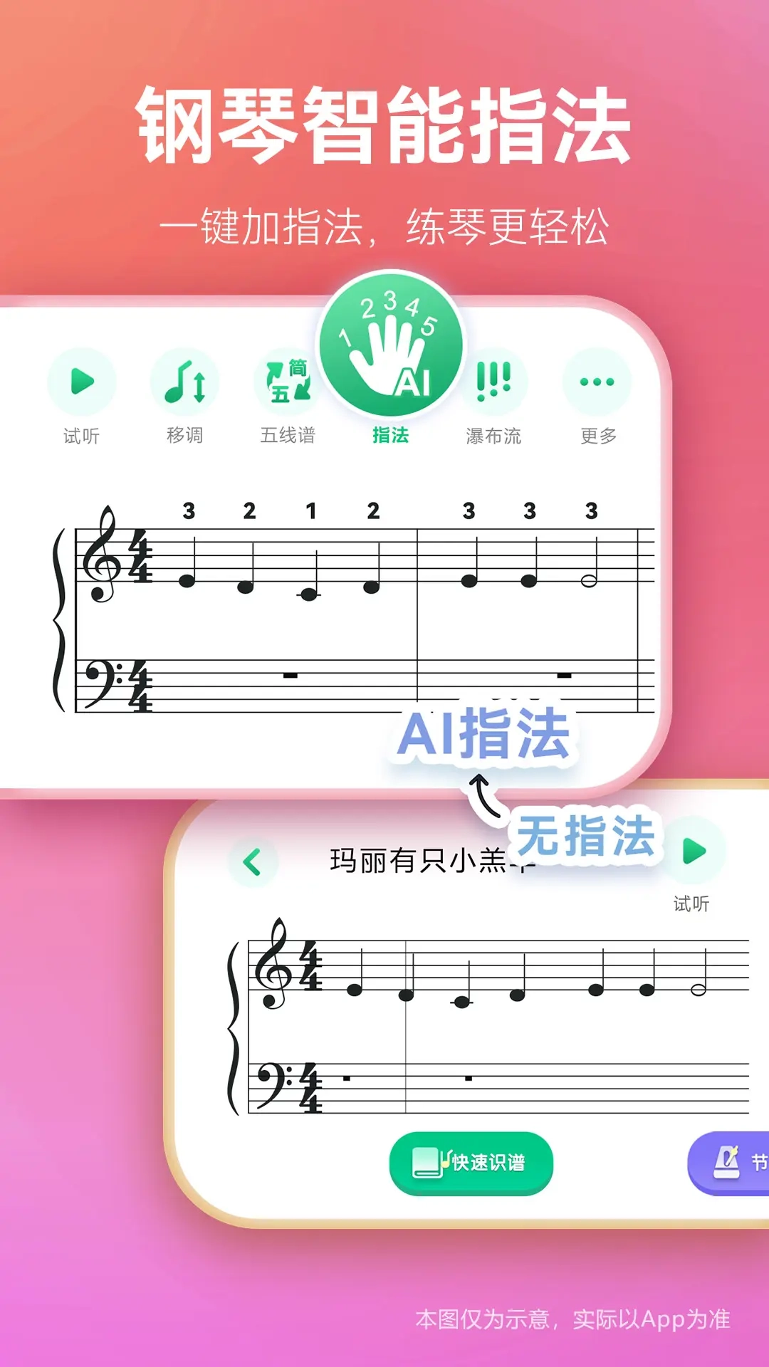 弹琴吧