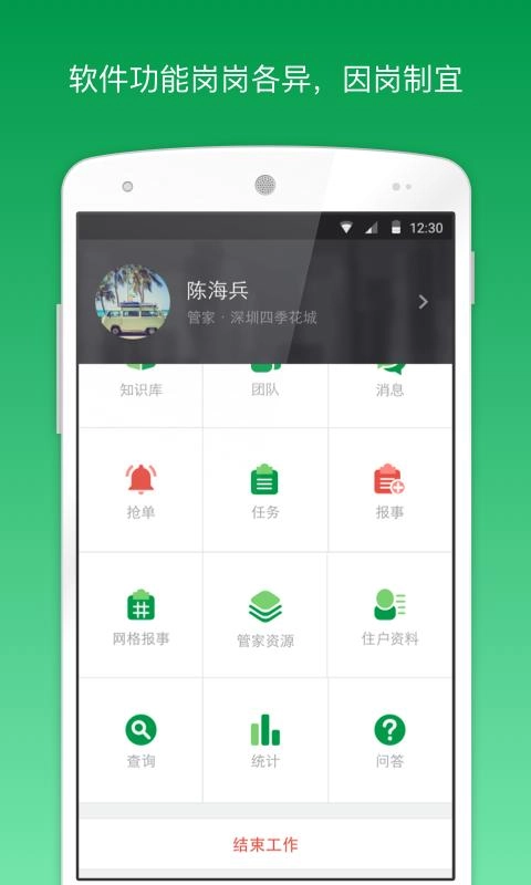 助英台