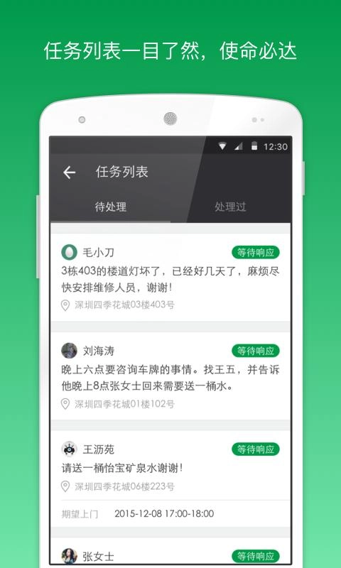 助英台