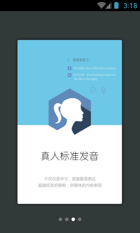 英语实用口语5000句