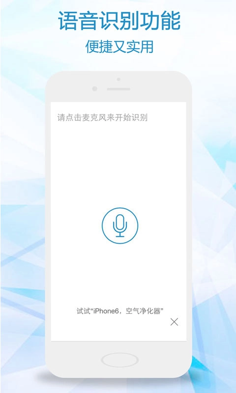 比一比价-网购省钱查价软件