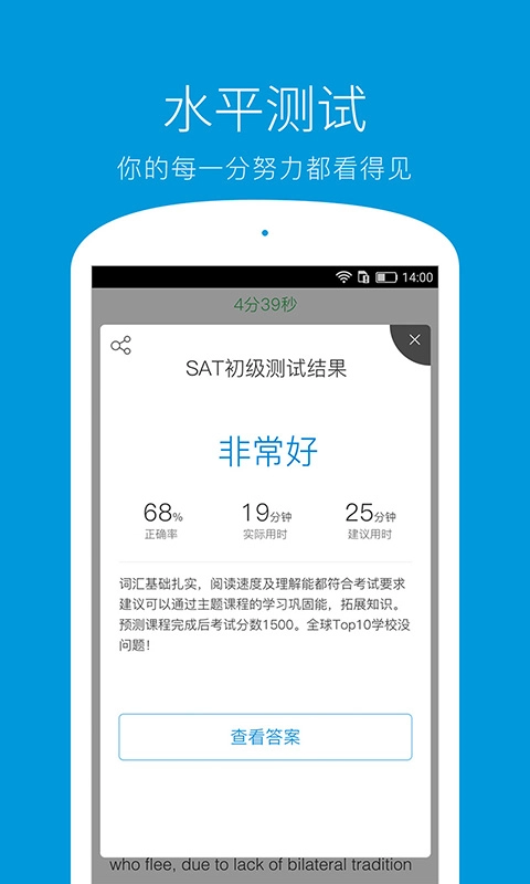 学为贵SAT