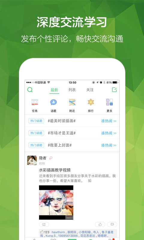 穿针引线-服装设计