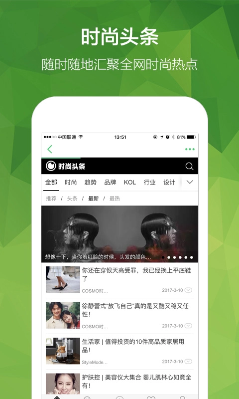 穿针引线-服装设计
