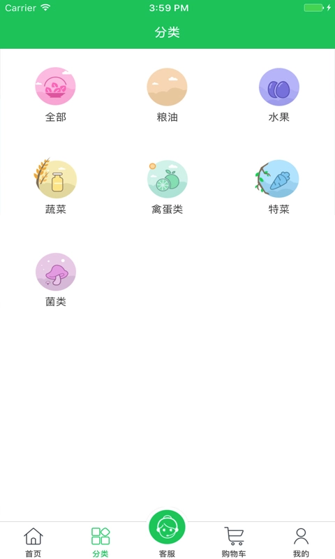 第零农场