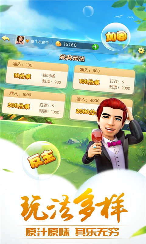 哥哥升级-80分拖拉机