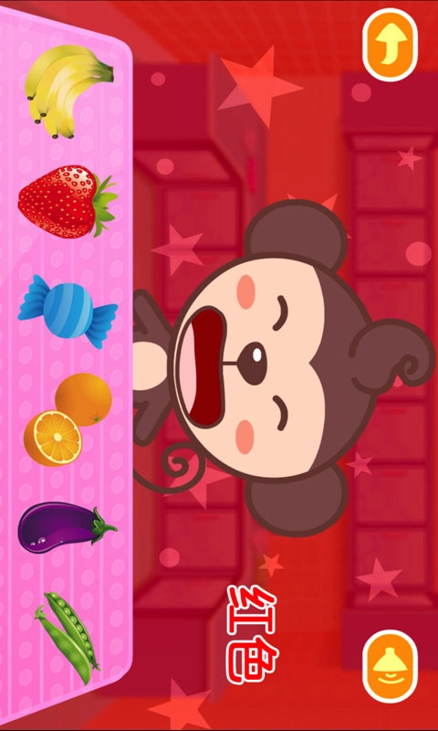 多多认颜色