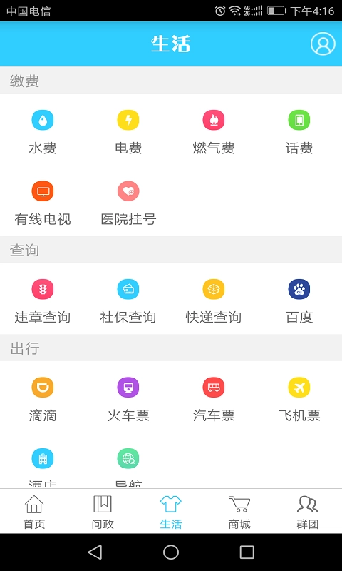帅开州