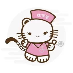 医学猫-卫生高级职称考试