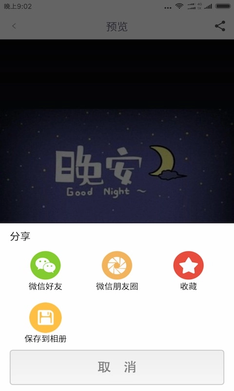灵鹿图片大全-图片大全