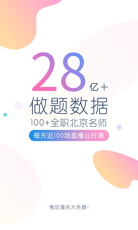 期货从业万题库-期货考试通关题库