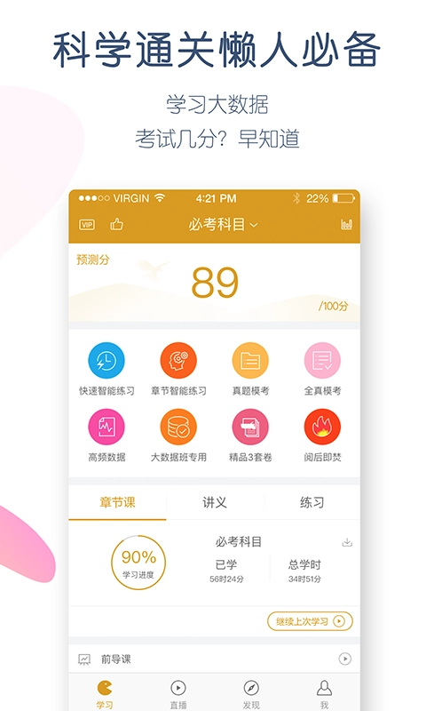 期货从业万题库-期货考试通关题库