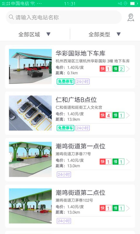 德充网