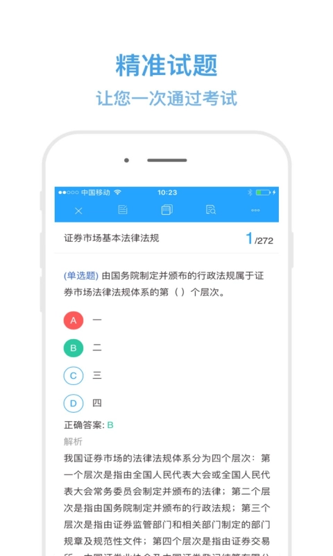 嗨考网
