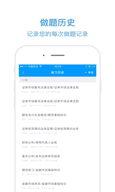 嗨考网