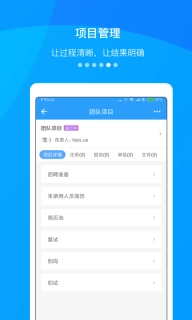 快启CRM