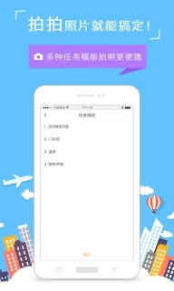 饷拍
