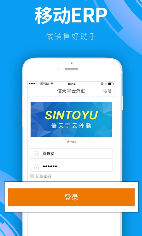 云外勤