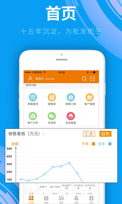 云外勤