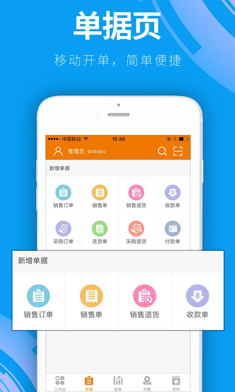 云外勤