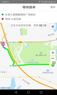 享约车