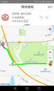 享约车