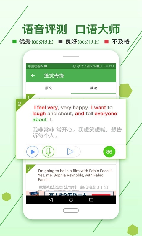 剑桥英语馆