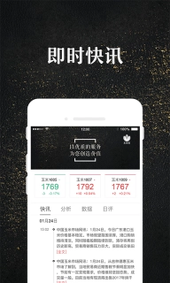 玉米宝