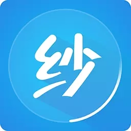 纱线圈