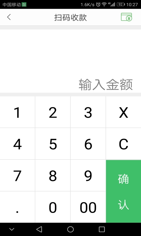 智铺子商家