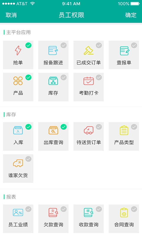 客串串