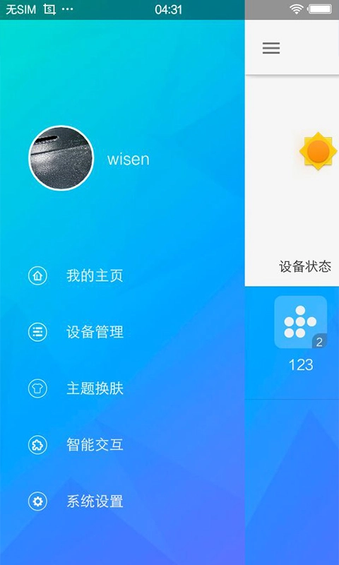 丛云
