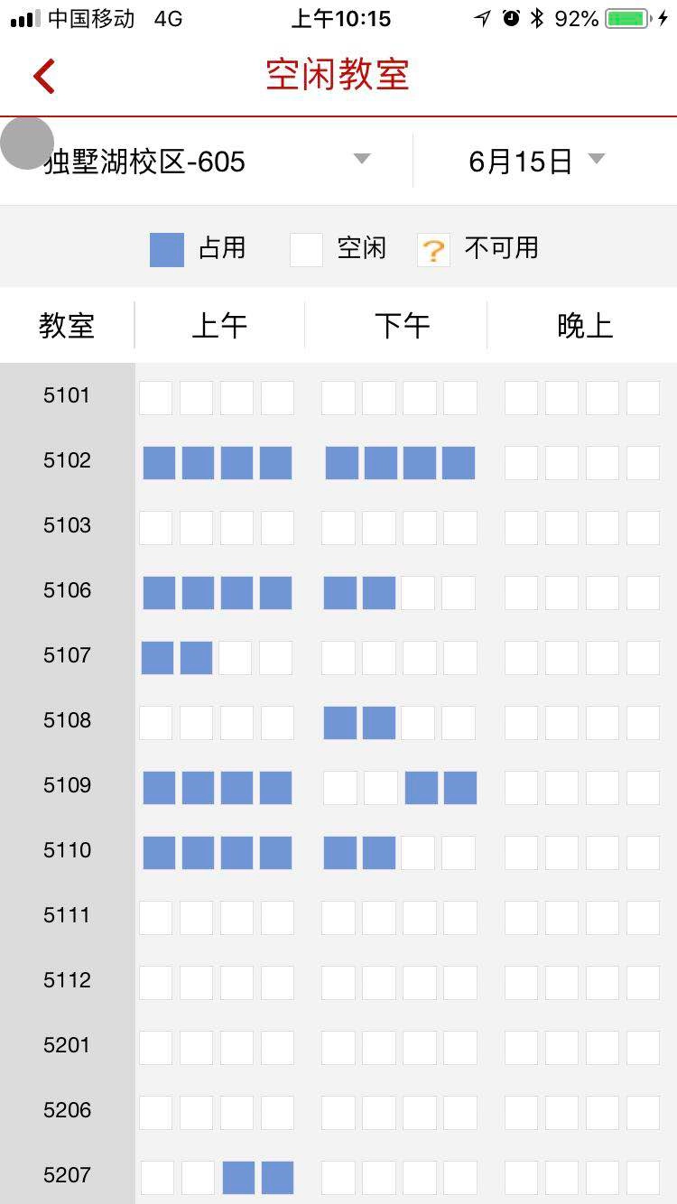 你好苏大
