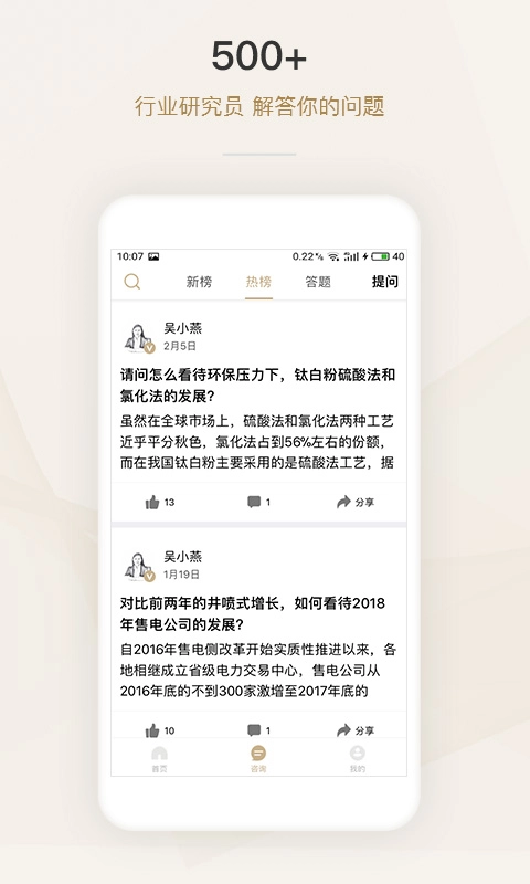 懂行